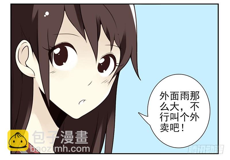 第四季103-104：给你加加油-第175话
