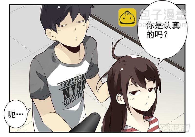 第四季103-104：给你加加油-第175话