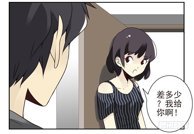 第四季107-108：我借你钱-第177话