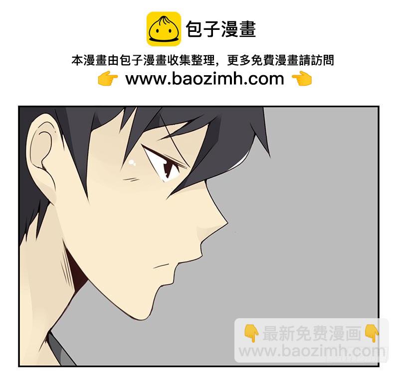 第四季107-108：我借你钱-第177话