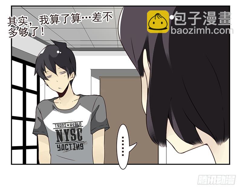 第四季107-108：我借你钱-第177话