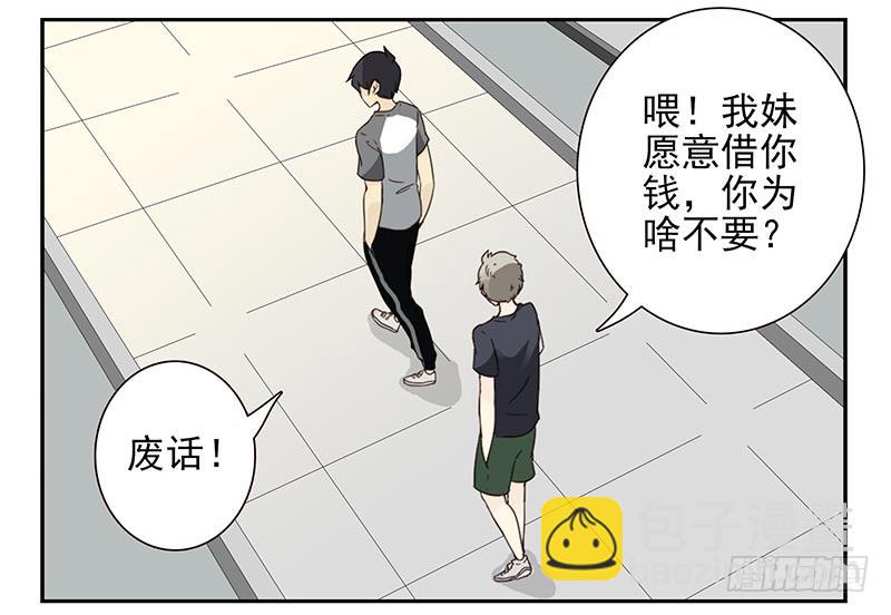 第四季107-108：我借你钱-第177话
