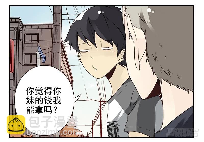 第四季107-108：我借你钱-第177话