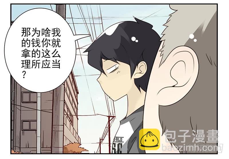 第四季107-108：我借你钱-第177话