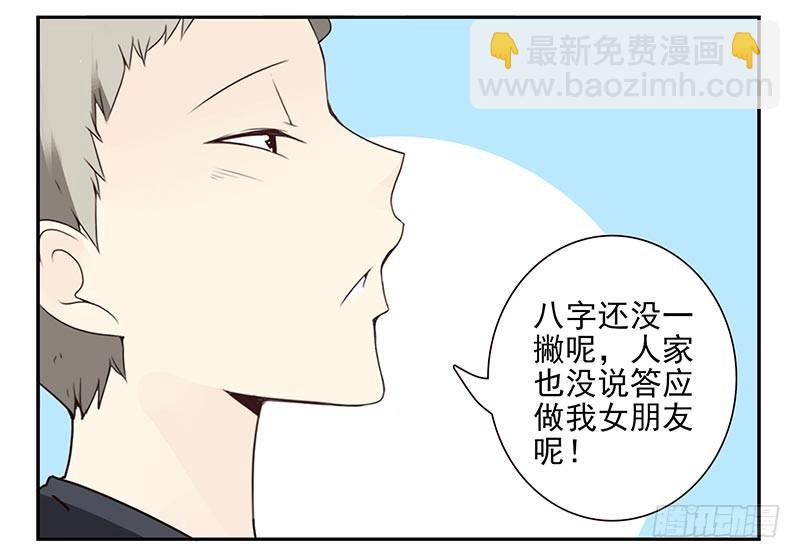 第四季107-108：我借你钱-第177话