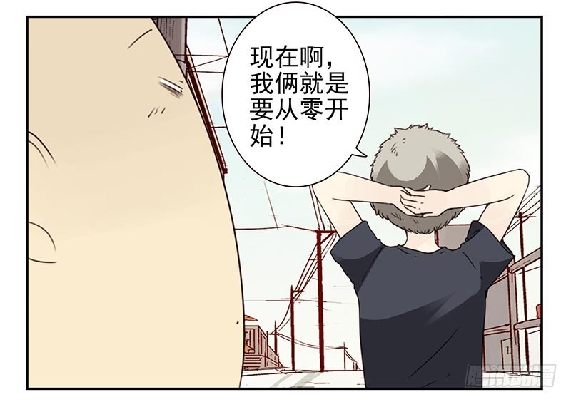 第四季107-108：我借你钱-第177话