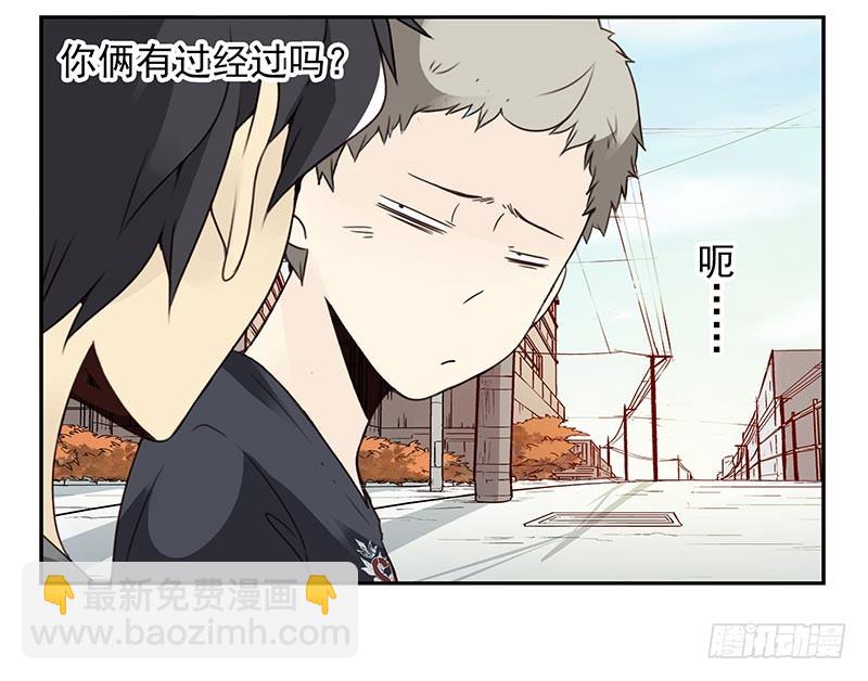 第四季107-108：我借你钱-第177话