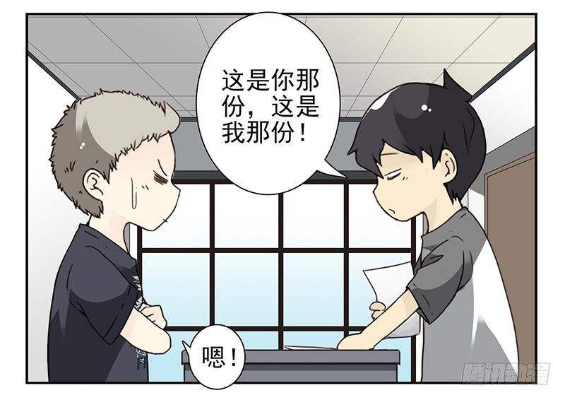 第四季107-108：我借你钱-第177话