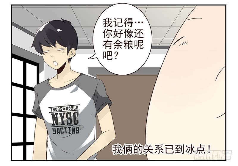 第四季107-108：我借你钱-第177话