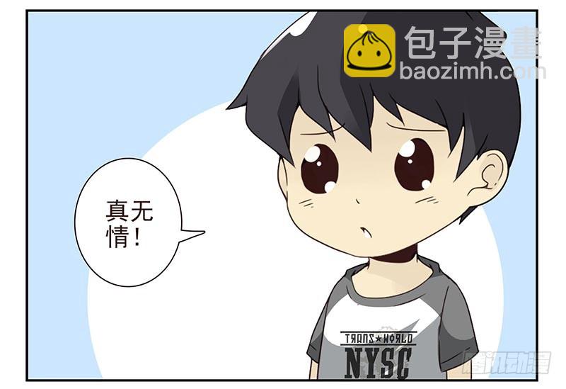 第四季107-108：我借你钱-第177话