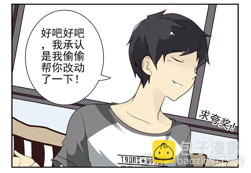 第四季111-112：一个读者-第179话