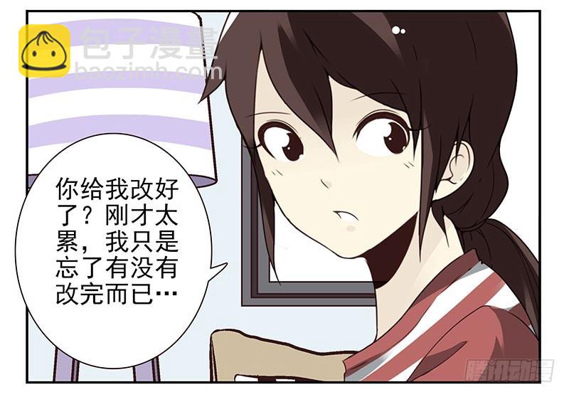 第四季111-112：一个读者-第179话