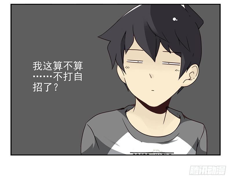 第四季111-112：一个读者-第179话