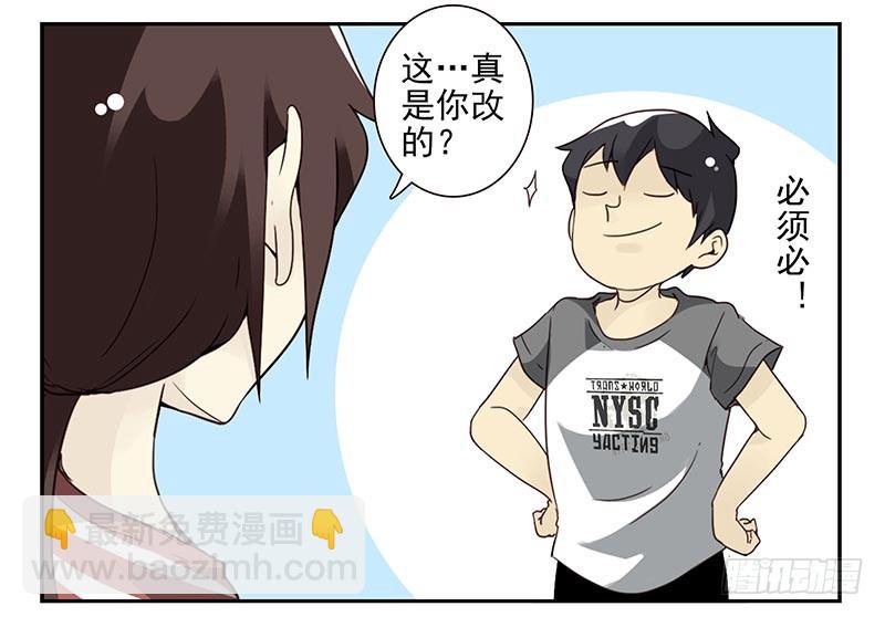 第四季111-112：一个读者-第179话