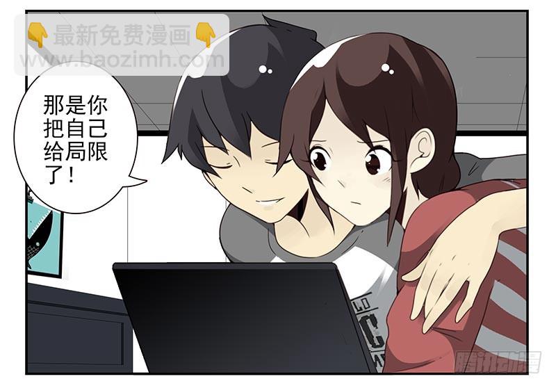 第四季111-112：一个读者-第179话