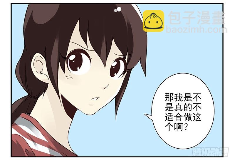 第四季111-112：一个读者-第179话