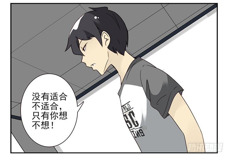第四季111-112：一个读者-第179话