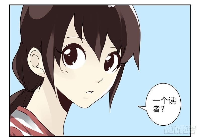 第四季111-112：一个读者-第179话