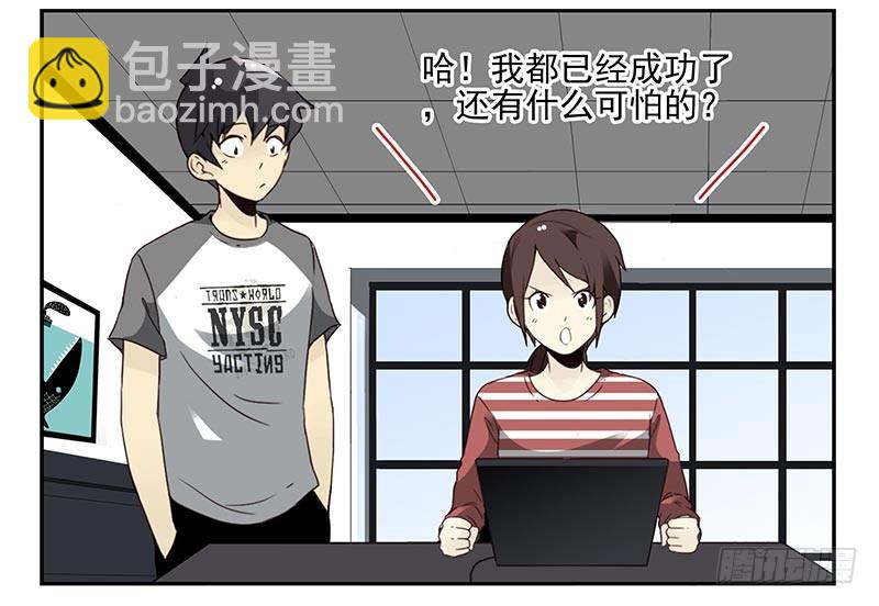 第四季111-112：一个读者-第179话