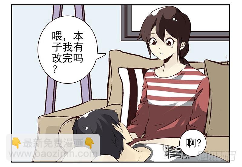 第四季111-112：一个读者-第179话