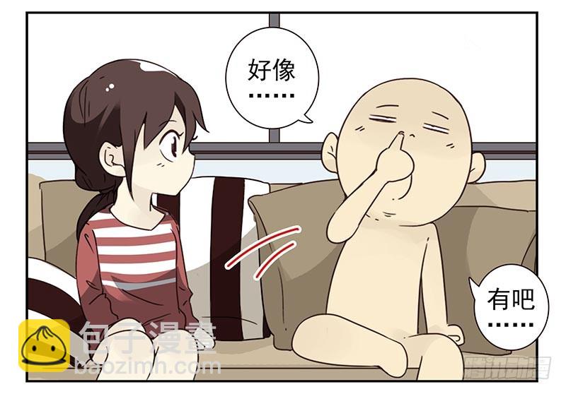 第四季111-112：一个读者-第179话