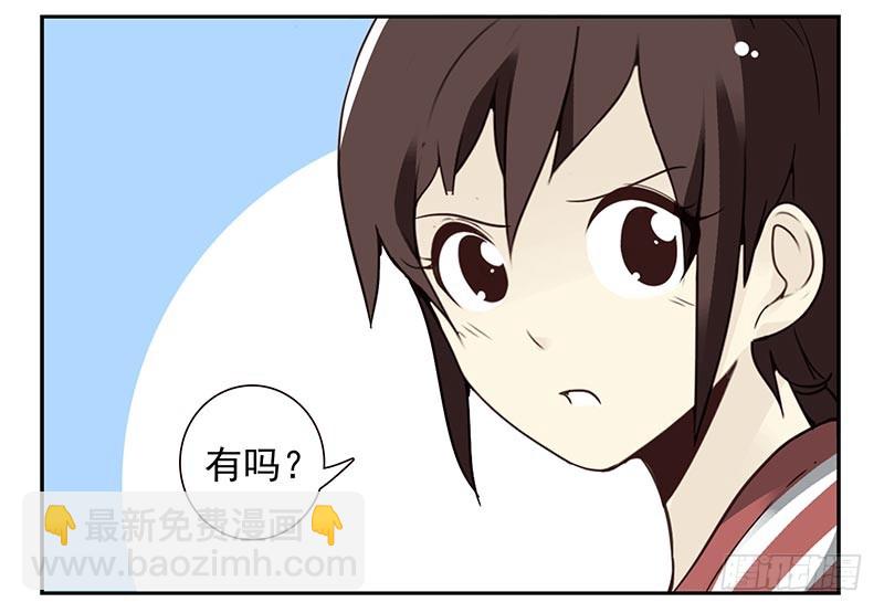 第四季111-112：一个读者-第179话