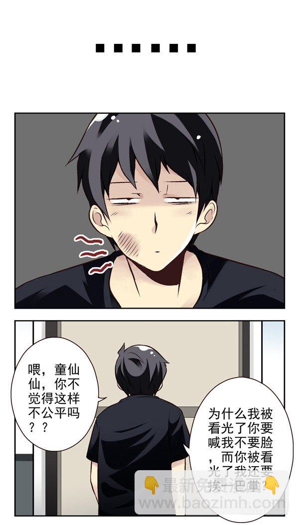 第二季：第十一话-第19话