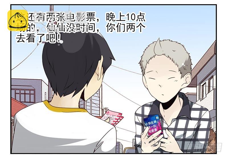 第四季115-116：看电影-第181话