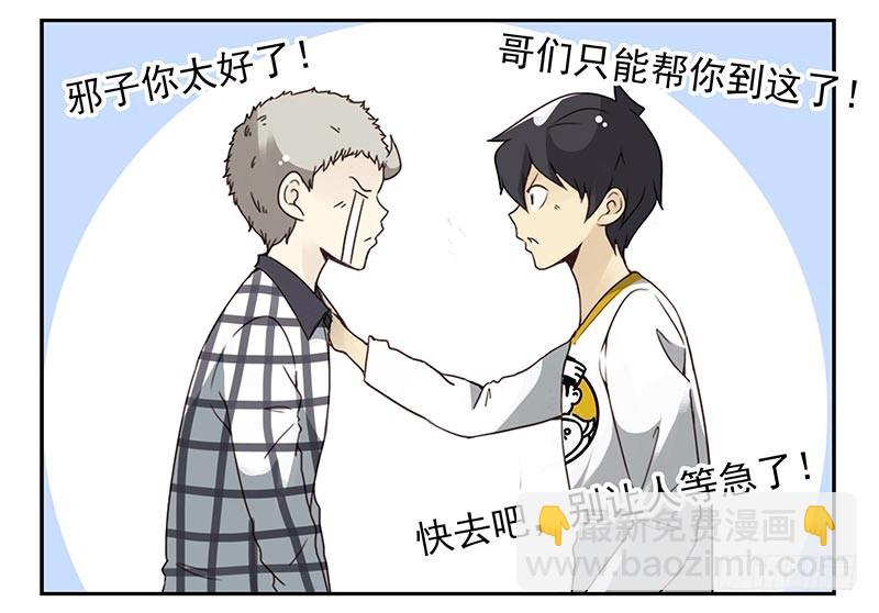 第四季115-116：看电影-第181话