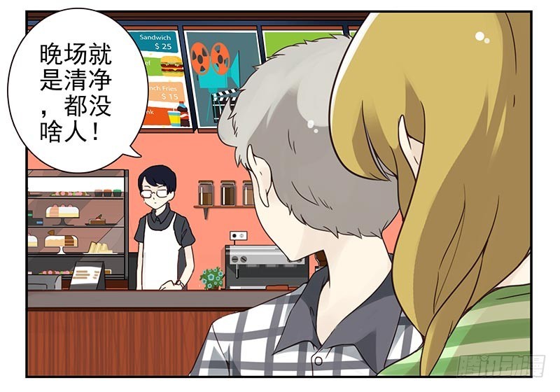 第四季115-116：看电影-第181话