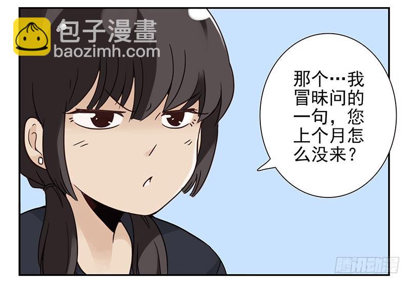 第四季115-116：看电影-第181话