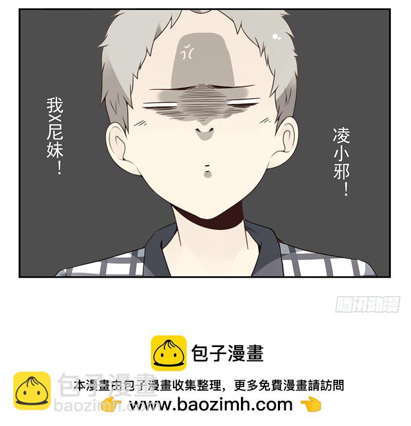 第四季115-116：看电影-第181话