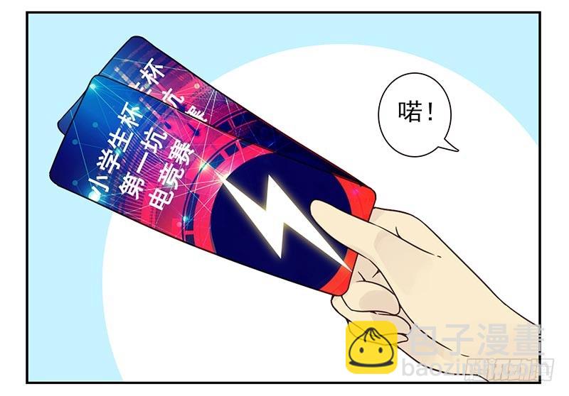 第四季115-116：看电影-第181话