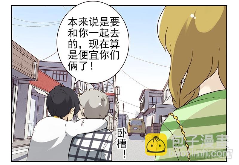 第四季115-116：看电影-第181话