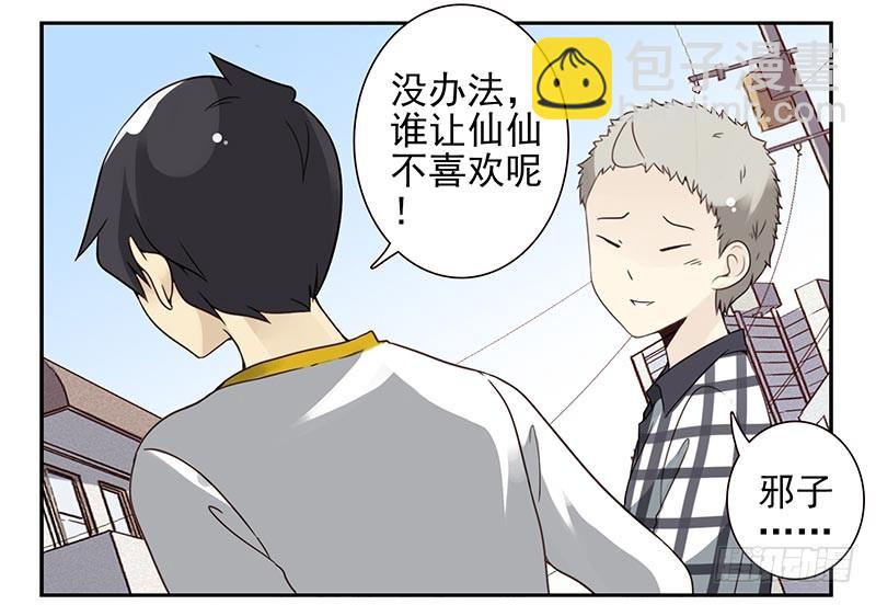 第四季115-116：看电影-第181话