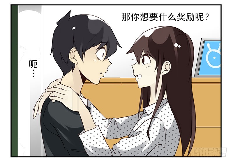 第四季119-120：奖励-第183话