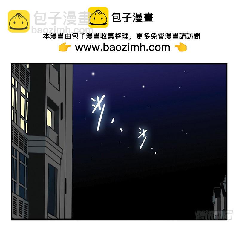 第四季119-120：奖励-第183话