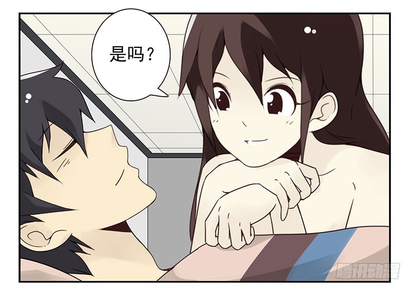 第四季119-120：奖励-第183话