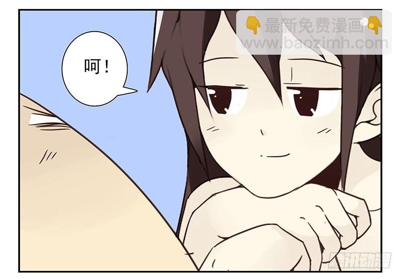 第四季119-120：奖励-第183话
