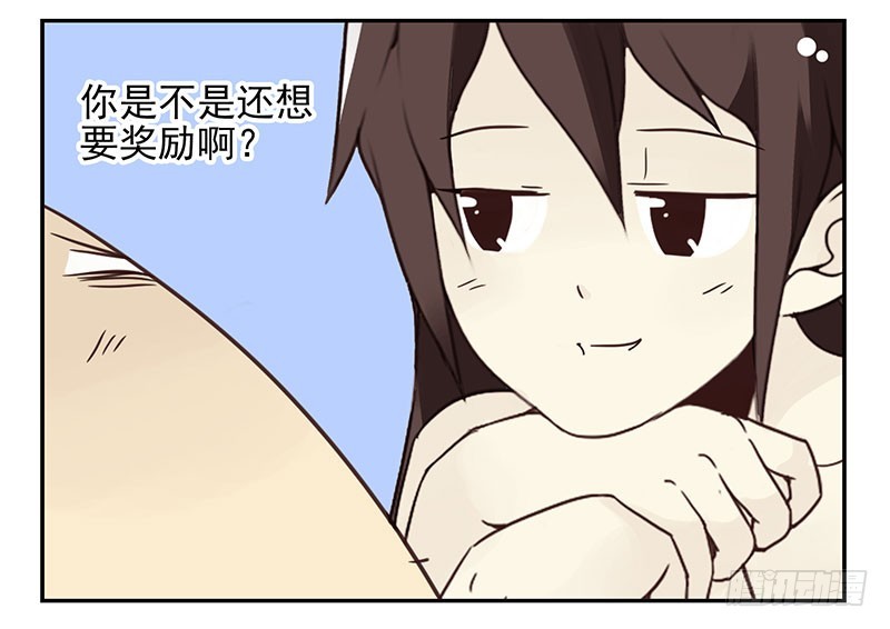 第四季119-120：奖励-第183话