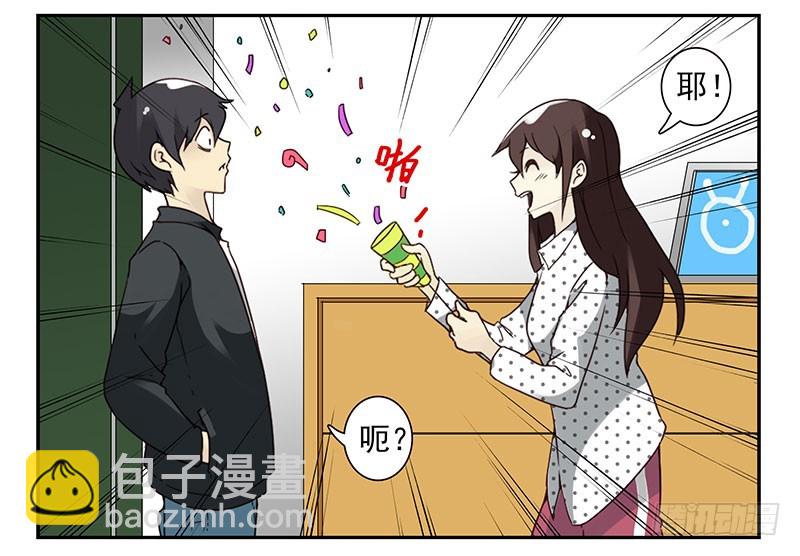 第四季119-120：奖励-第183话
