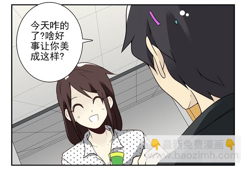 第四季119-120：奖励-第183话
