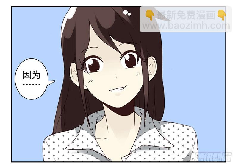 第四季119-120：奖励-第183话
