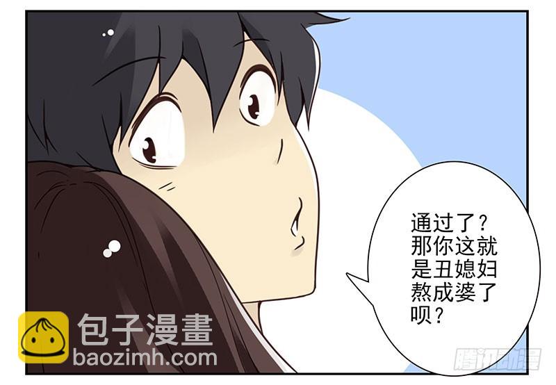 第四季119-120：奖励-第183话