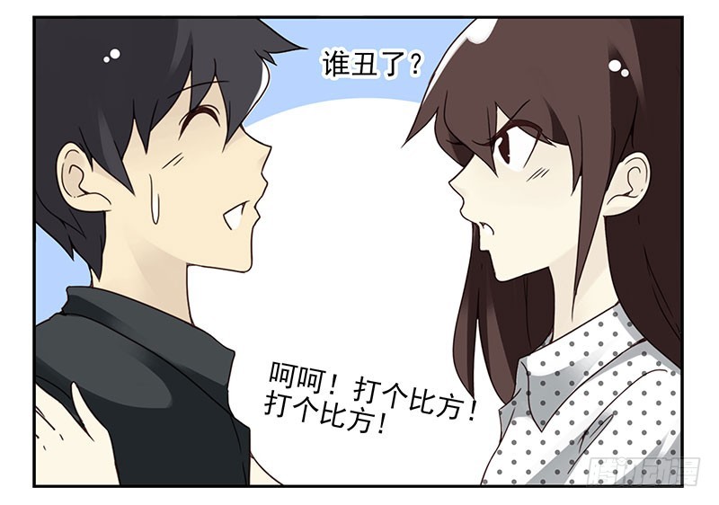 第四季119-120：奖励-第183话