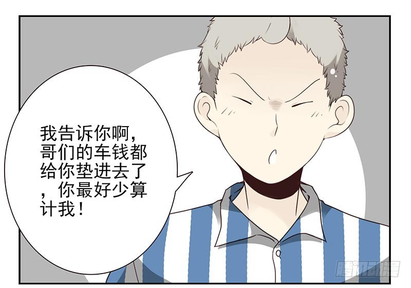 第四季123-124：是否确认？-第185话