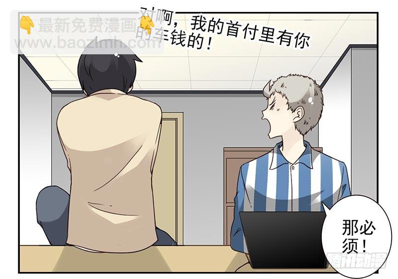 第四季123-124：是否确认？-第185话