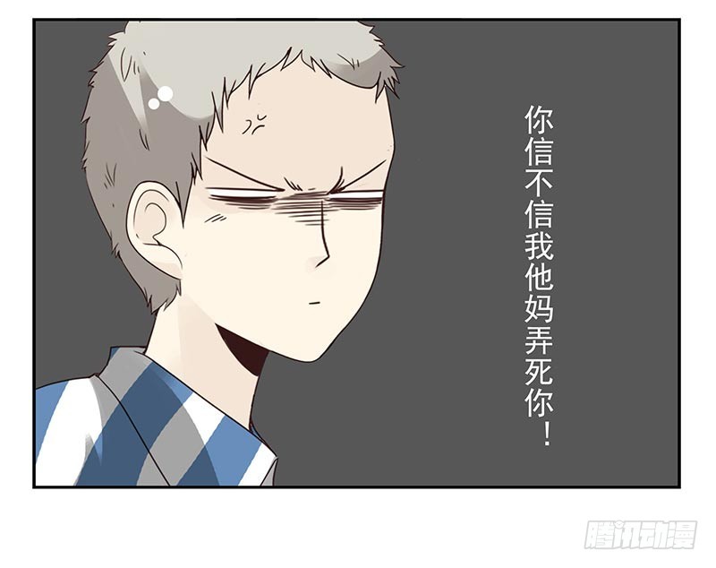 第四季123-124：是否确认？-第185话