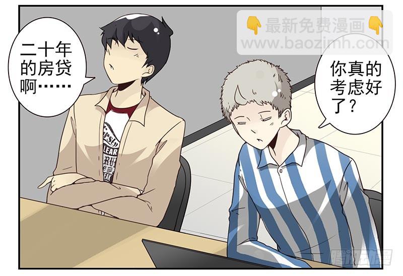 第四季123-124：是否确认？-第185话