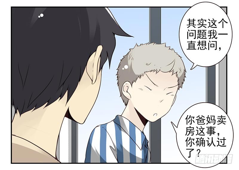 第四季123-124：是否确认？-第185话